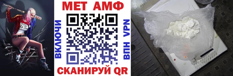 Амфетамин Розовый Калининец