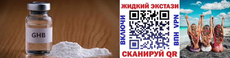 где найти наркотики  hydra как войти  БУТИРАТ 99%  Калининец 