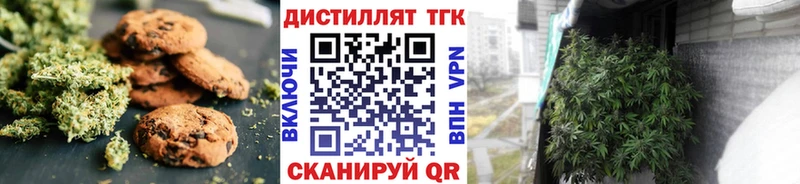 Печенье с ТГК конопля  ссылка на мегу вход  Калининец  купить наркотик 