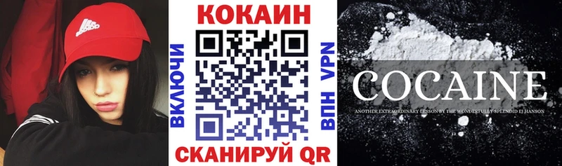 Кокаин Fish Scale  Калининец 