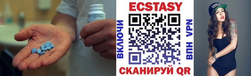закладка  даркнет какой сайт  ЭКСТАЗИ 99%  Калининец 