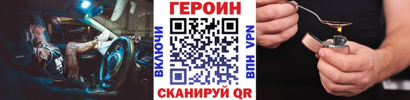 ГЕРОИН герыч  Калининец 