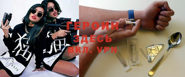 мефедрон VHQ Балахна