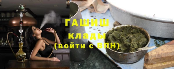 мефедрон VHQ Балахна