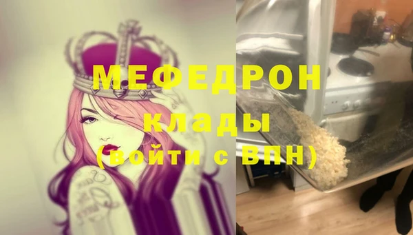 мефедрон VHQ Балахна