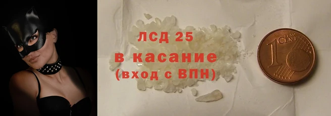 мескалин Баксан