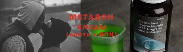 мефедрон VHQ Балахна