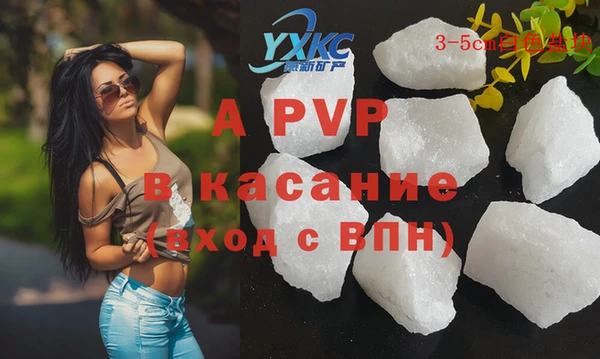 мефедрон VHQ Балахна