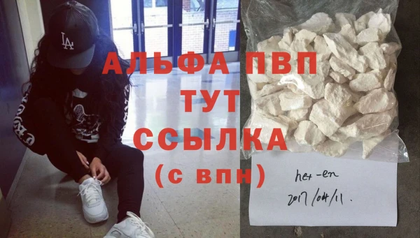 мефедрон VHQ Балахна