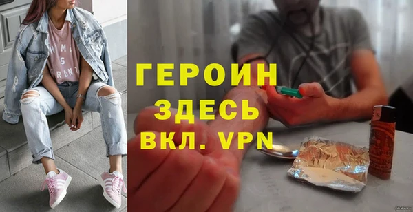 мефедрон VHQ Балахна