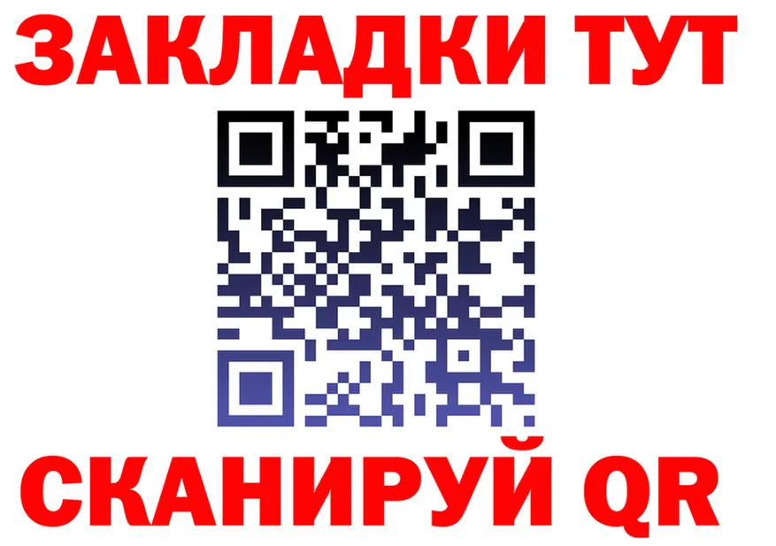 ЭКСТАЗИ TESLA зеркало shop KRAKEN Калининец