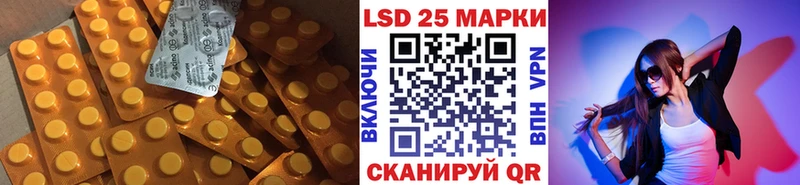 LSD-25 экстази кислота  Калининец 