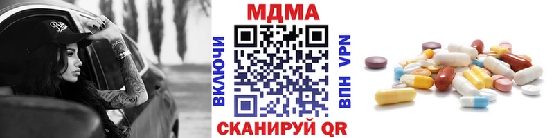 МДМА молли  где продают наркотики  Калининец 
