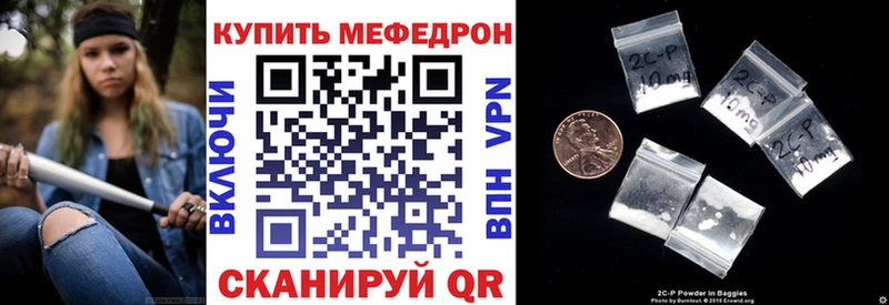 blacksprut вход  Калининец  Меф mephedrone 