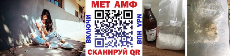цены наркотик  Калининец  дарк нет состав  Метамфетамин Methamphetamine  кракен как войти 