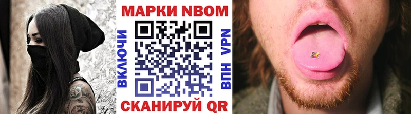 где продают наркотики  Калининец  Марки NBOMe 1500мкг 