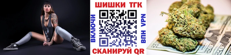 Бошки Шишки Amnesia  KRAKEN tor  Калининец  что такое наркотик 